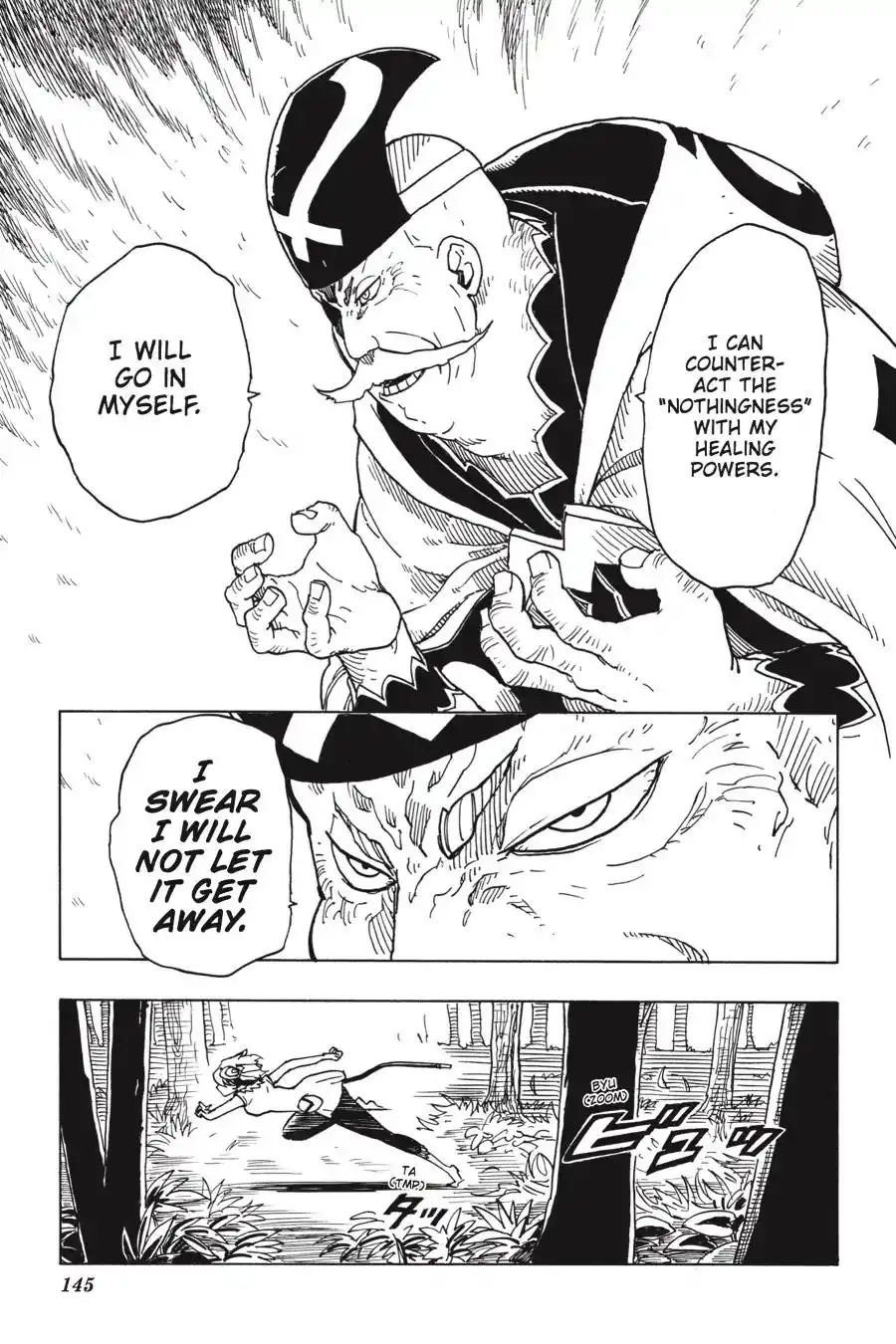 Dimension W Chapter 95 17